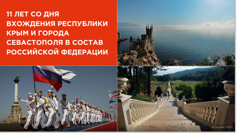 «Возвращение в родную гавань».