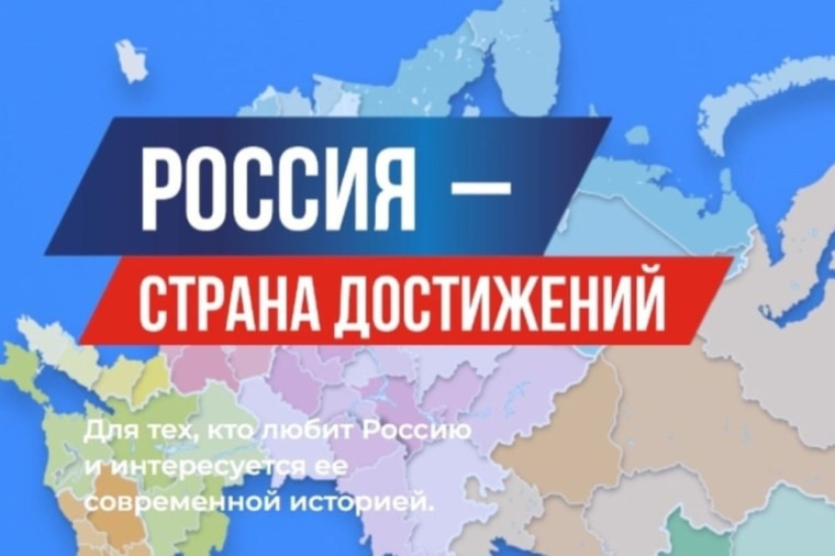 Формирование ежегодного обозрения субъектов РФ «Социальное развитие России».