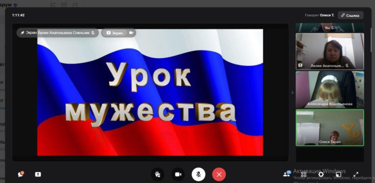 Урок мужества «Герои России – Герои нашего времени».