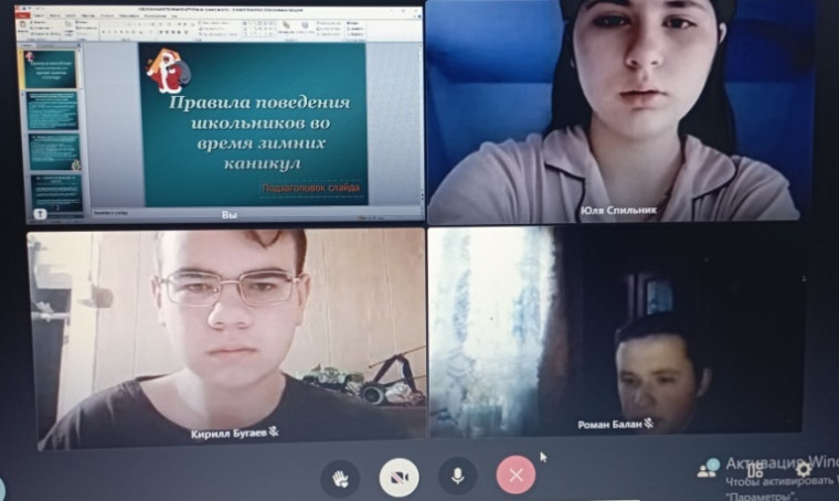 Правила безопасности и поведения в период зимних каникул.