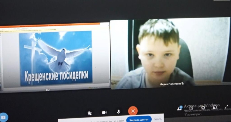 Познавательный час «Крещенские посиделки».
