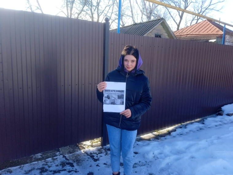 Акция «Холокост: Память поколений».
