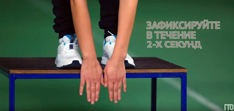 ВФСК ГТО.