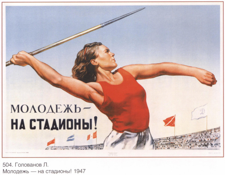 #ГТО #ИсторияГТО.