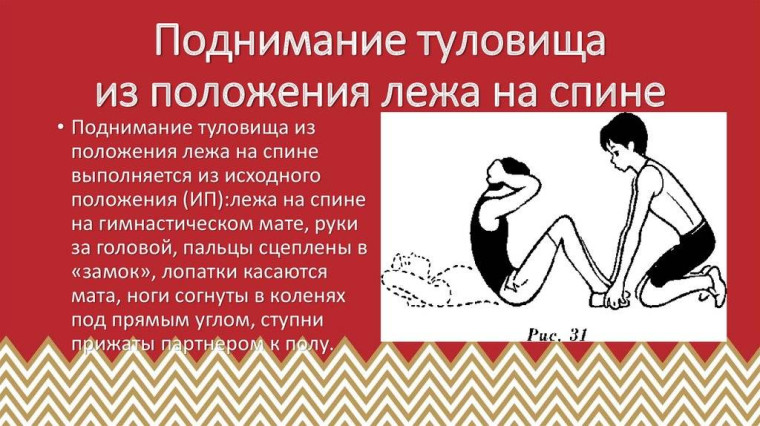 ВФСК ГТО.