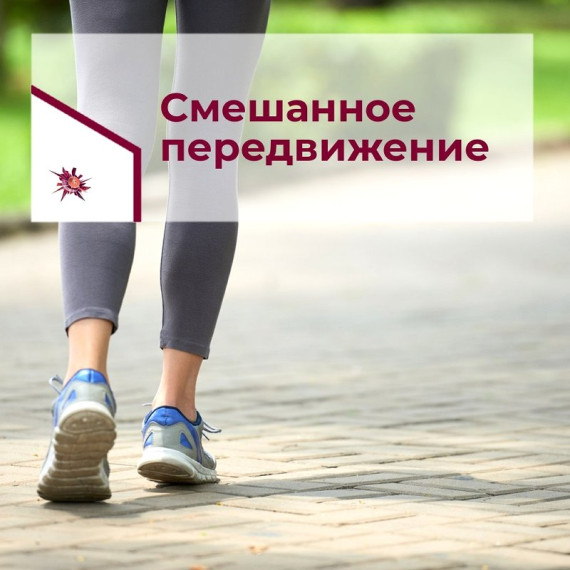 ВФСК ГТО.