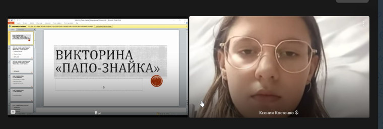 День отца.
