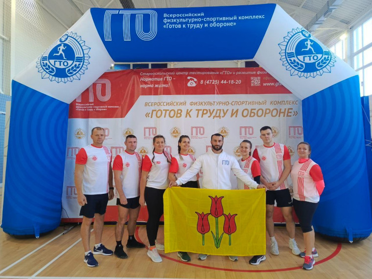 Фестиваль ВФСК ГТО.