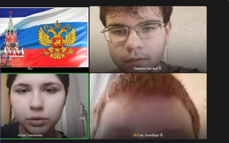 Всероссийский единый урок "Права человека".
