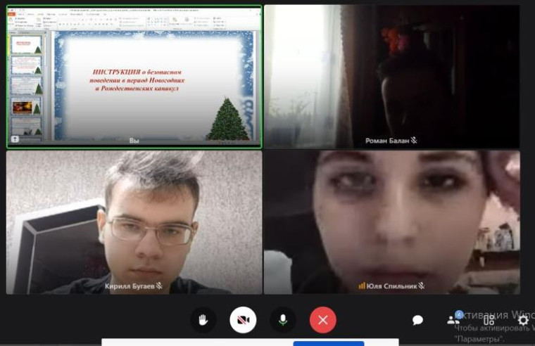 Инструктаж по правилам безопасности.