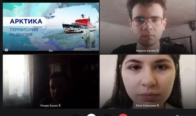 Разговоры о важном «Арктика - территория развития».
