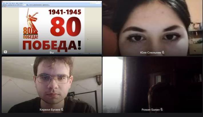 Патриотическая акция "80 шагов к Победе".